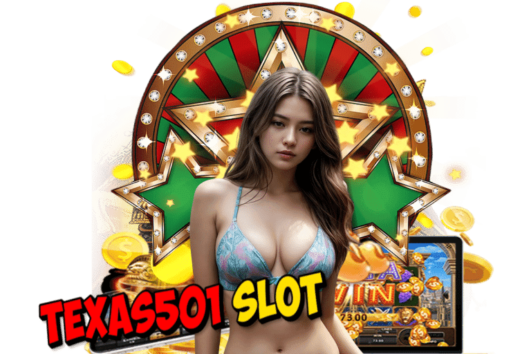 texas501 slot สมัคร